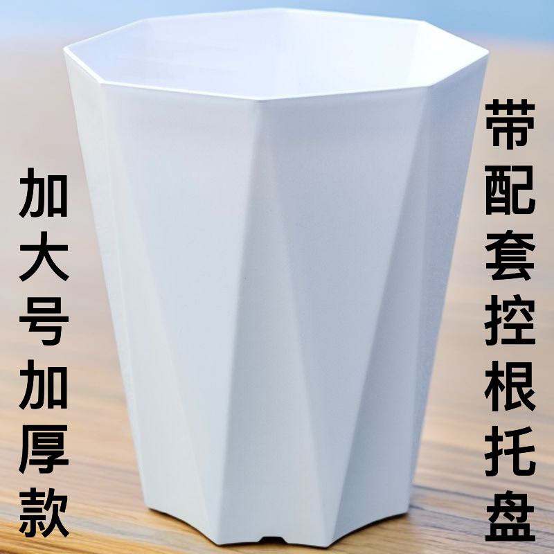 2个【对角29高34】270菱形加厚花盆带托盘天堂鸟龟背竹金钱树花盆