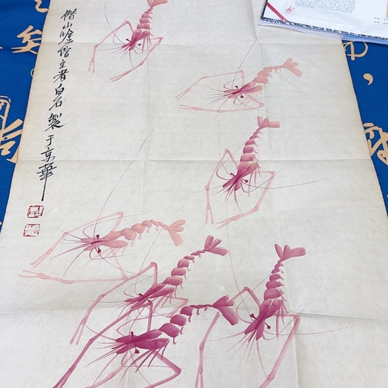 【闪购商品】书法老师