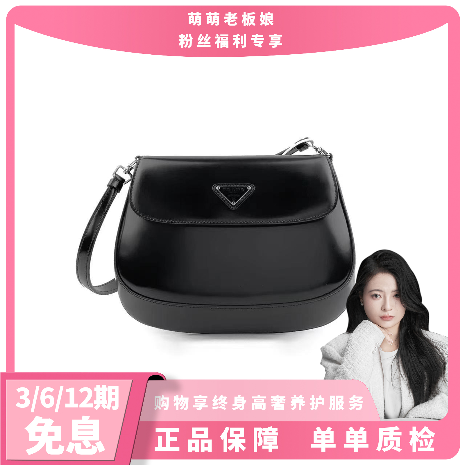 99新 Prada/普拉达 Cleo牛皮翻盖腋下包hobo手提单肩包