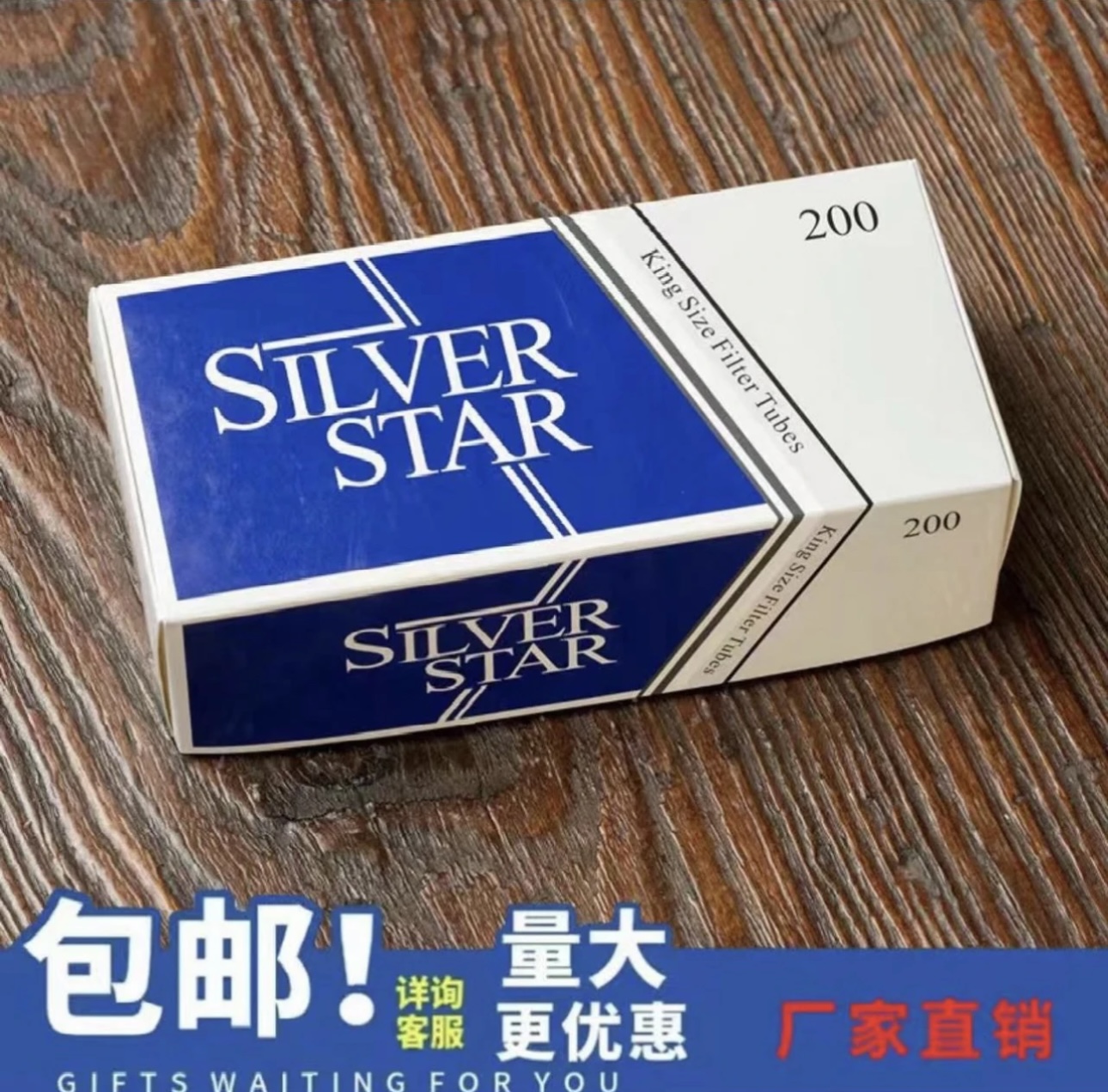 5.5mm/6.5mm/8.0mm手动自动空管空筒空心卷纸礼盒