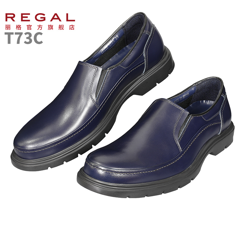 REGAL/丽格T73C一脚蹬loafer真皮舒适百搭休闲皮鞋男士皮鞋