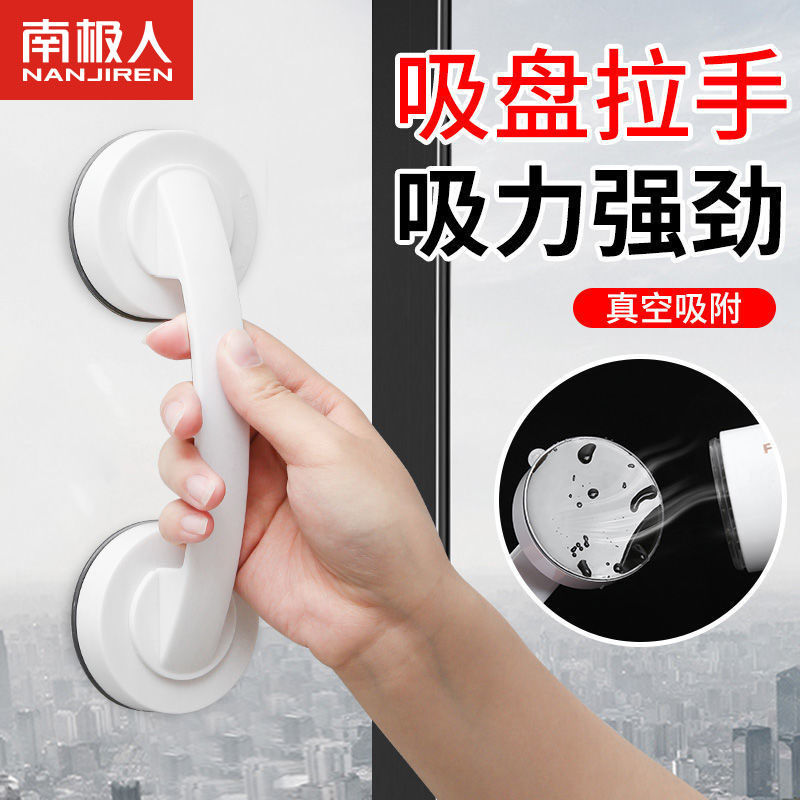 玻璃门把手窗户推拉门厨柜门抽屉衣柜冰箱粘贴式吸盘免打孔小拉手