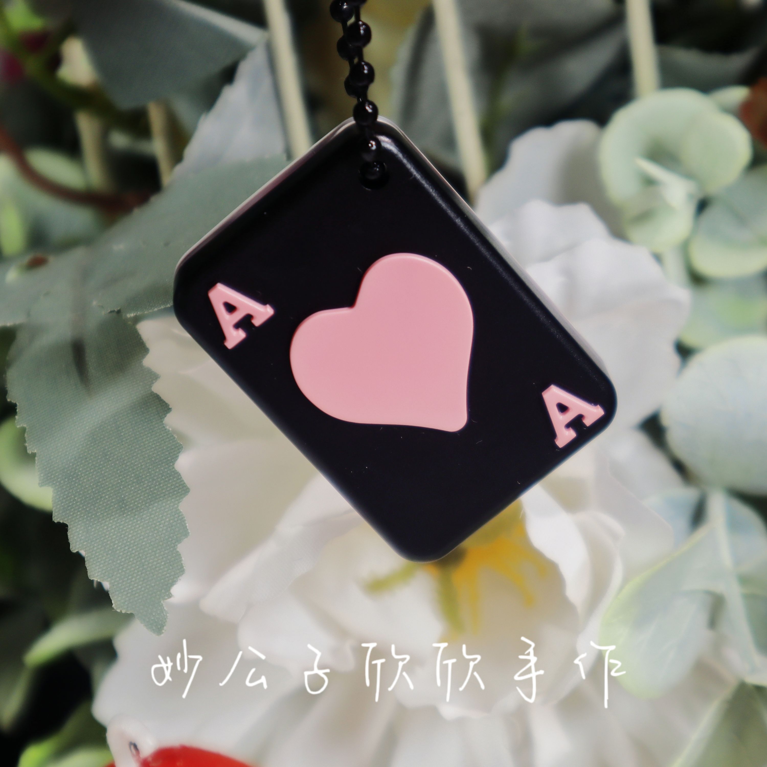 【扣号】直播间专用链接滴胶成品手工diy成品