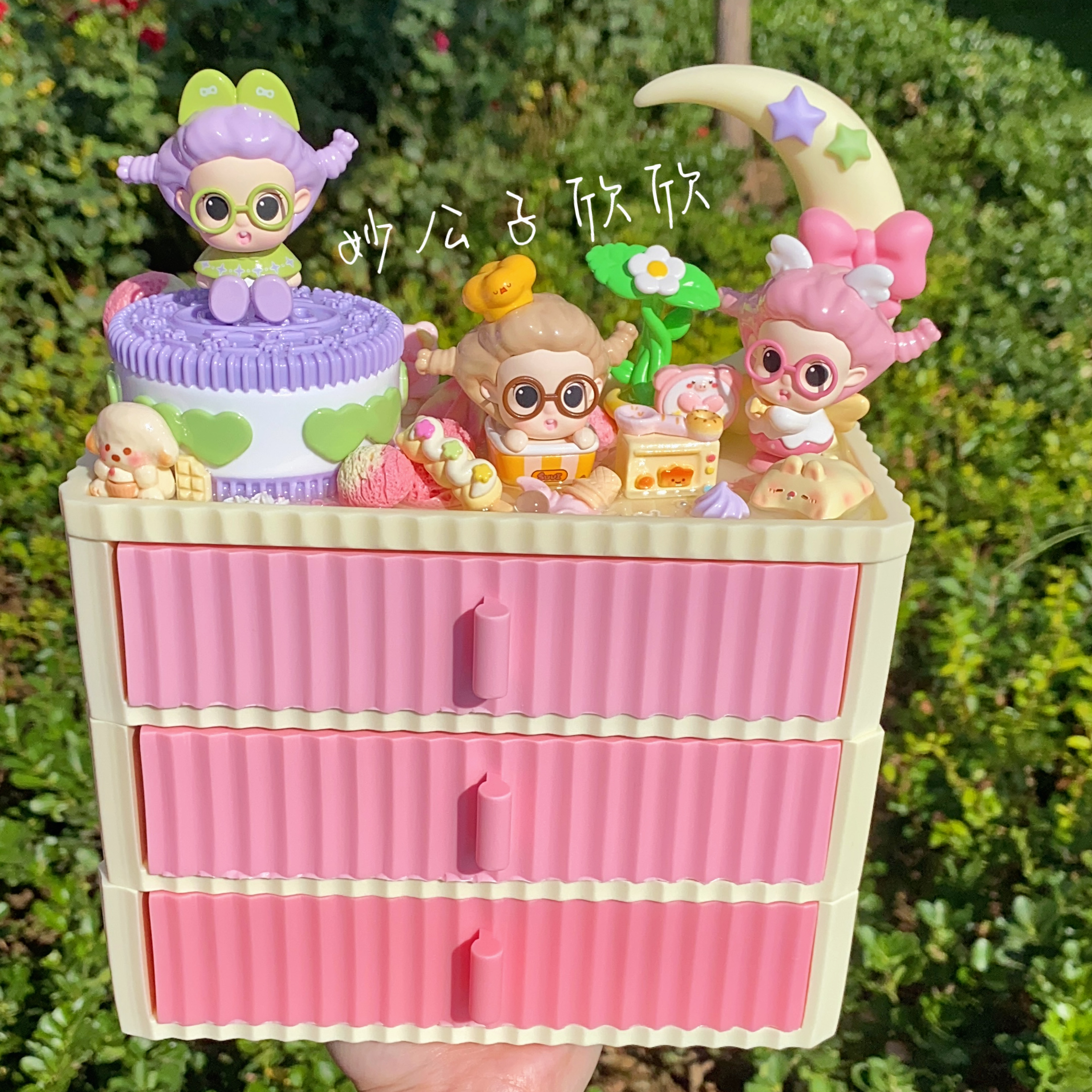 【抽屉收纳】妙公子欣欣滴胶手工制作diy成品