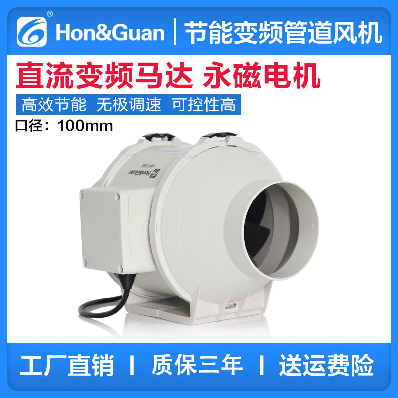 鸿冠变频管道风机厨房强力排烟机办公排气扇厕所换气扇地下室通风