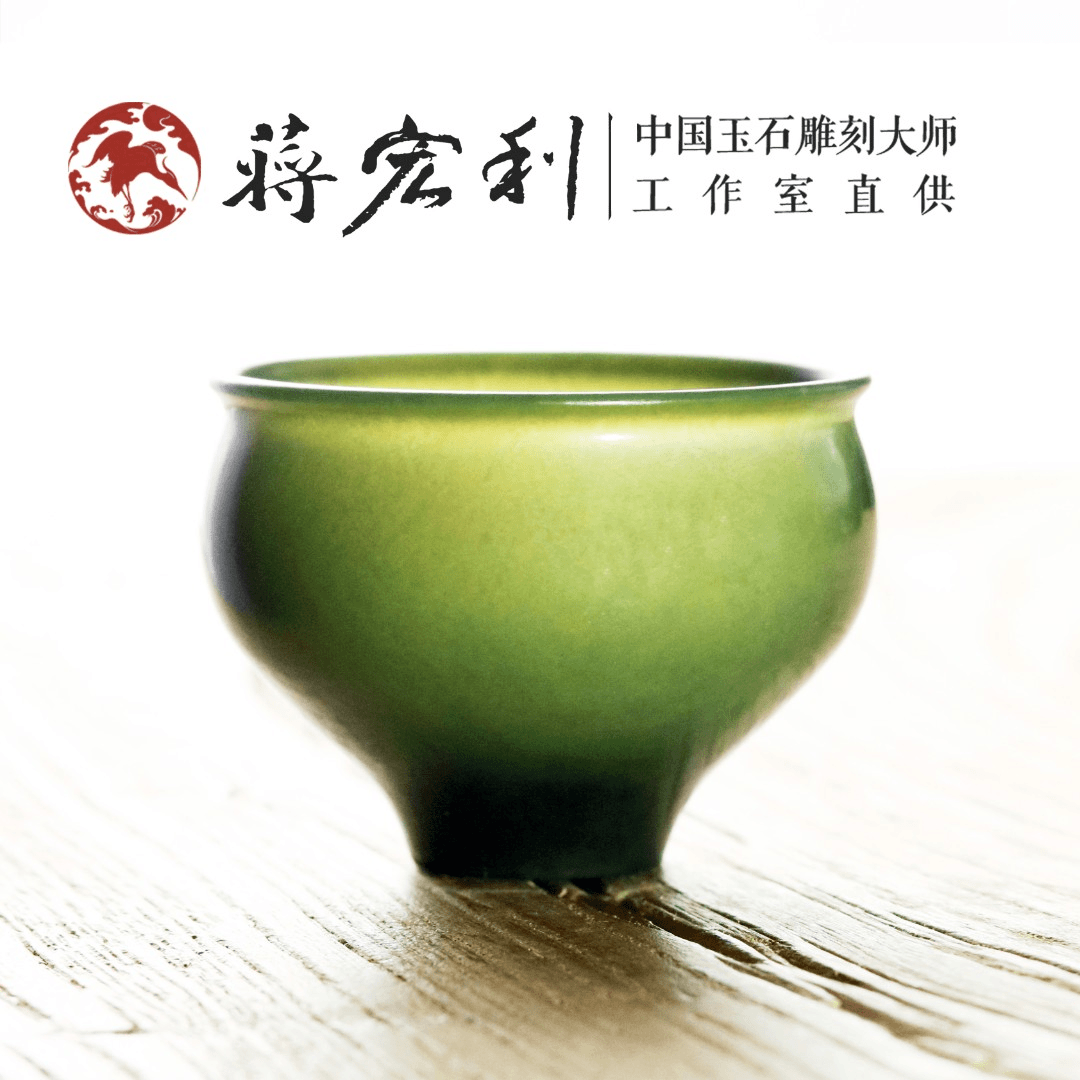 丰水缸 主人杯 青玉 茶具 1-263 蒋宏利和田玉（价格等同直播间）