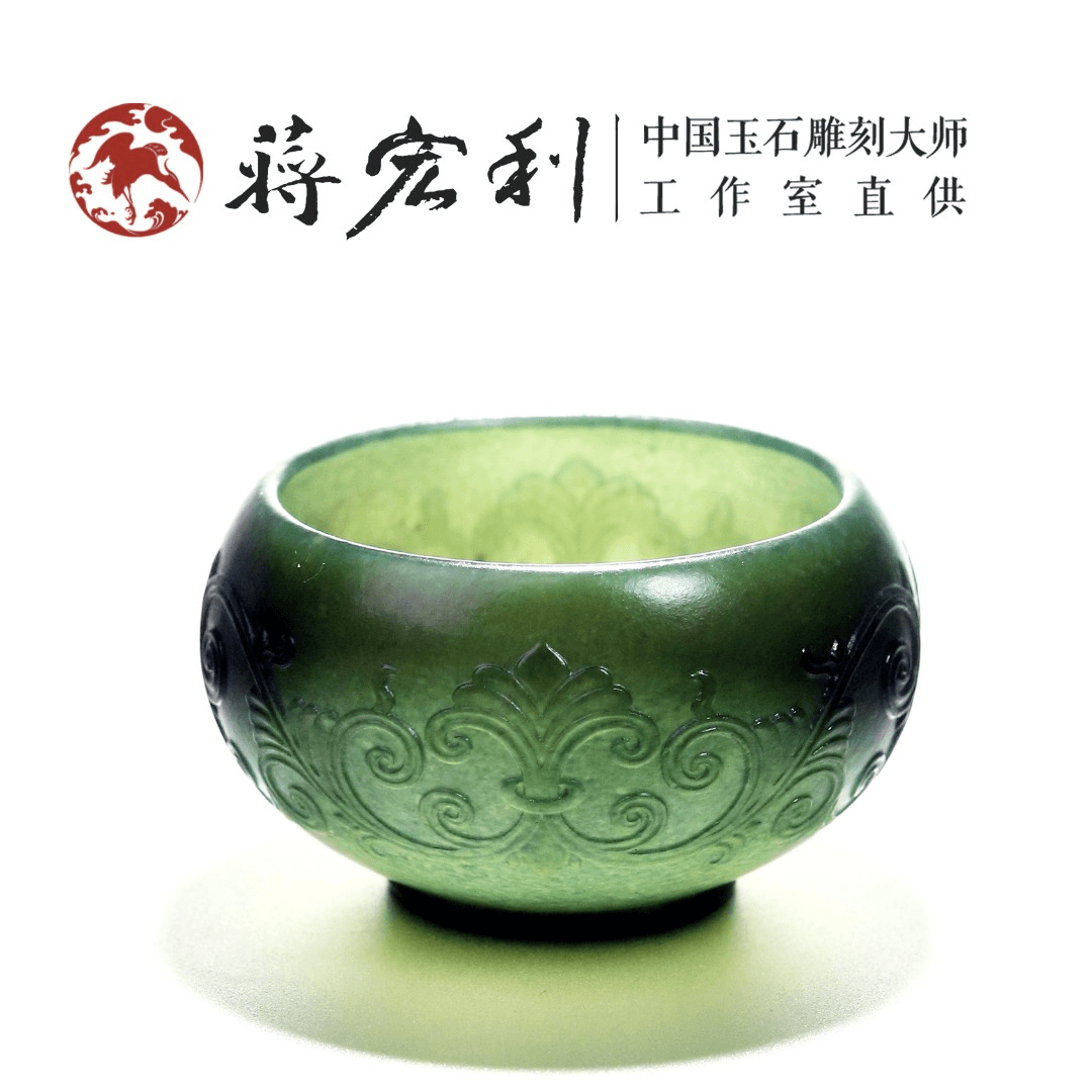 和田玉 缠枝纹禅定杯 大师工作室 蒋宏利茶器1-027价格等同直播间