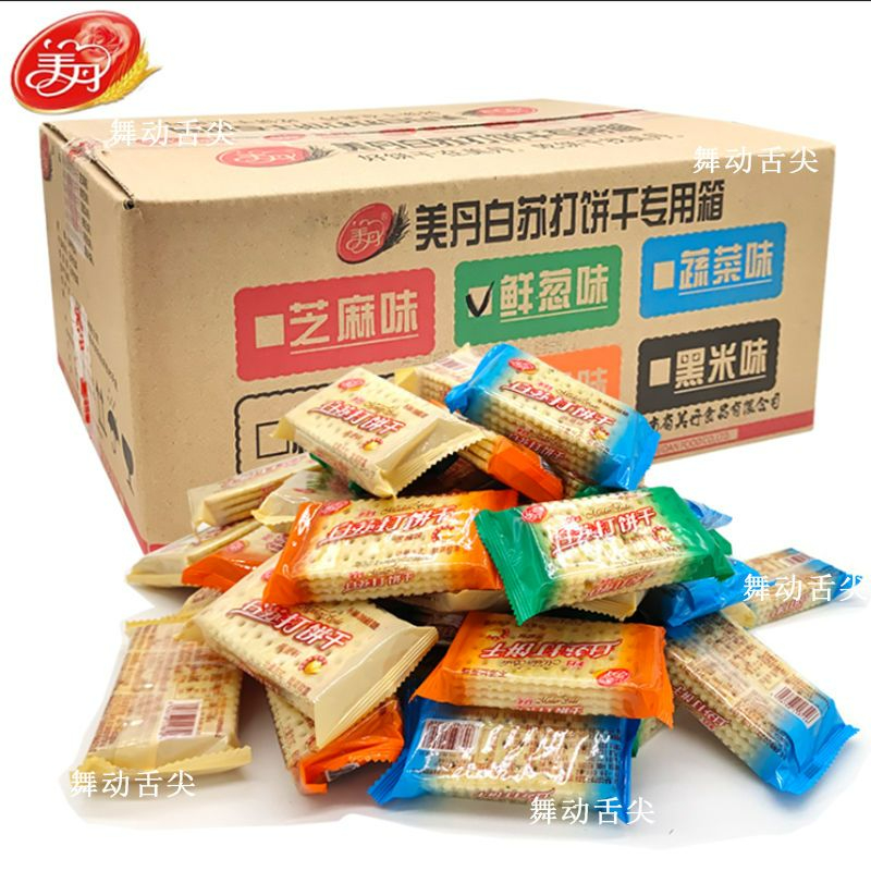 美丹苏打饼干500g香葱咸味低无蔗糖小包装早餐整箱小包装早餐