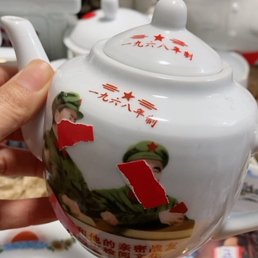 【闪购商品】瓷3333