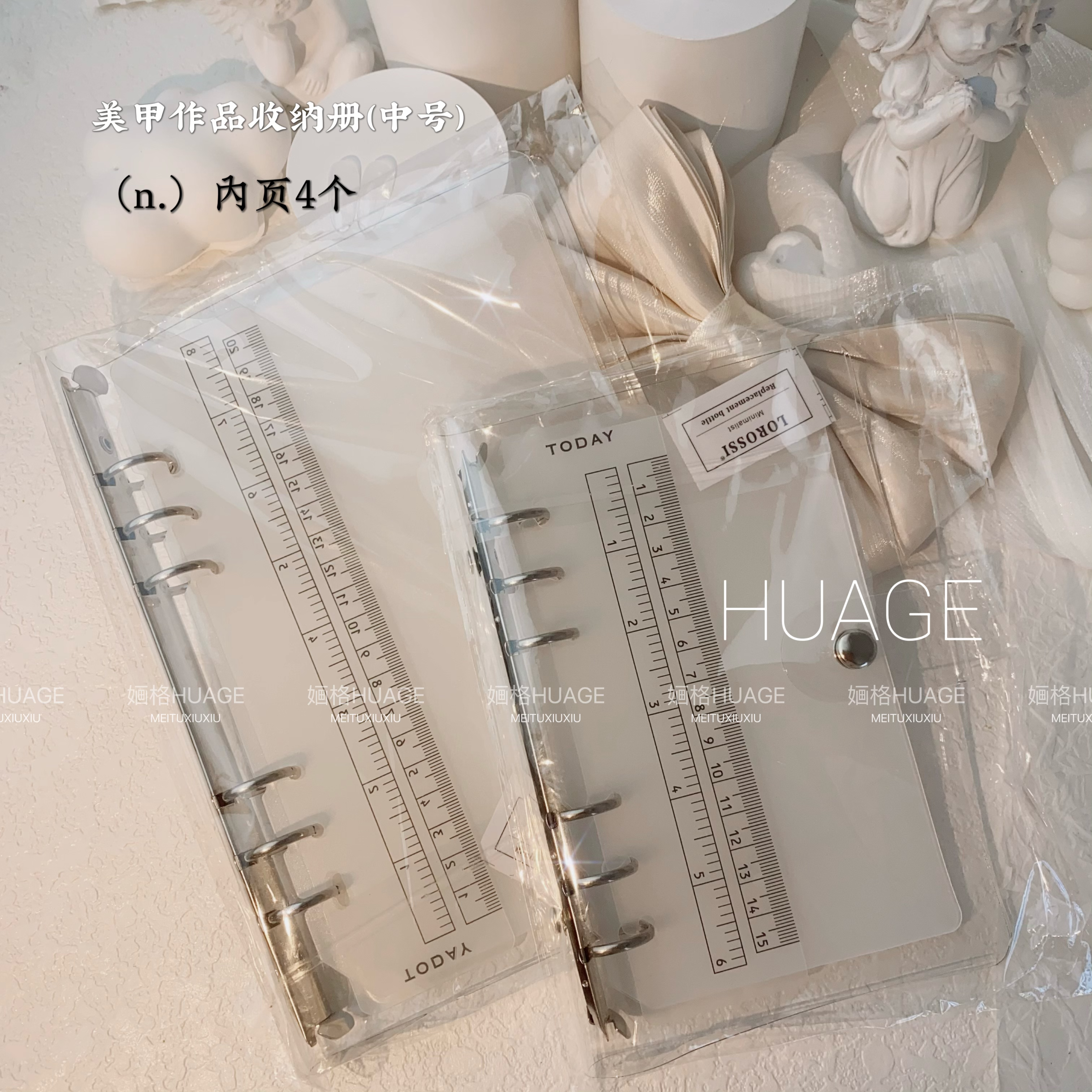 婳格美甲作品展示册 收纳册