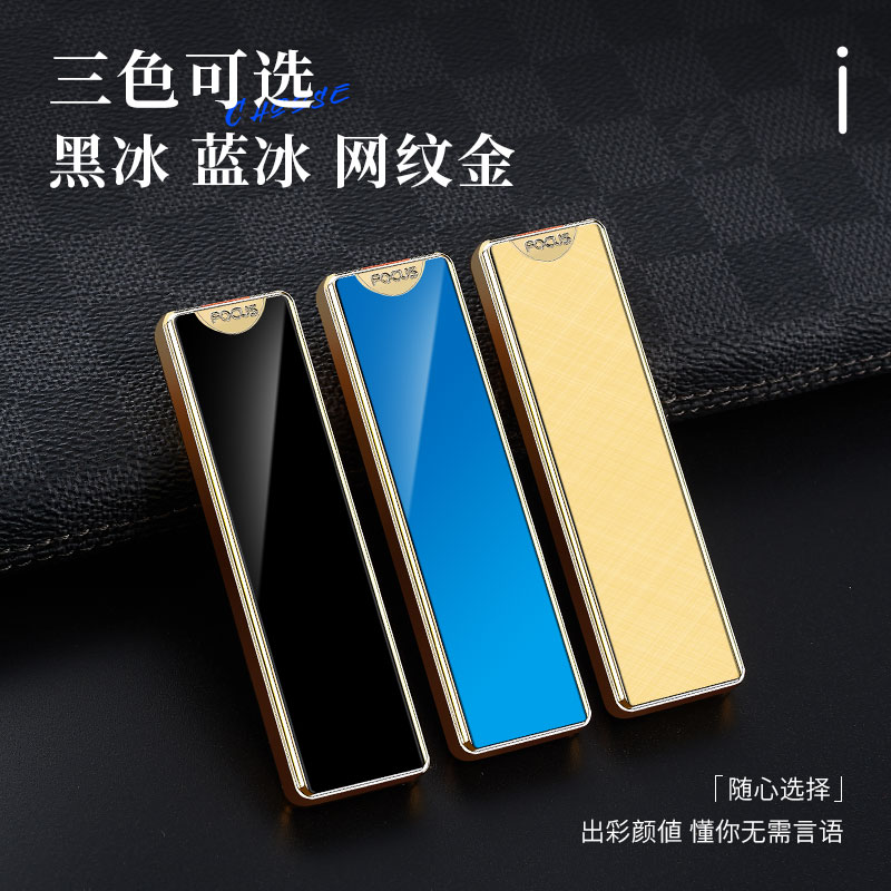 无声打火机个性防风网红男士便携迷你打火机点烟器USB充电打火机