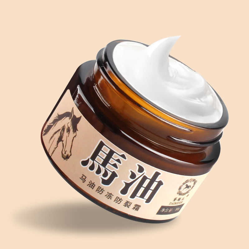 【包邮】马油防冻防裂霜手足裂口护手霜护脚霜干燥脚裂脚后跟保湿