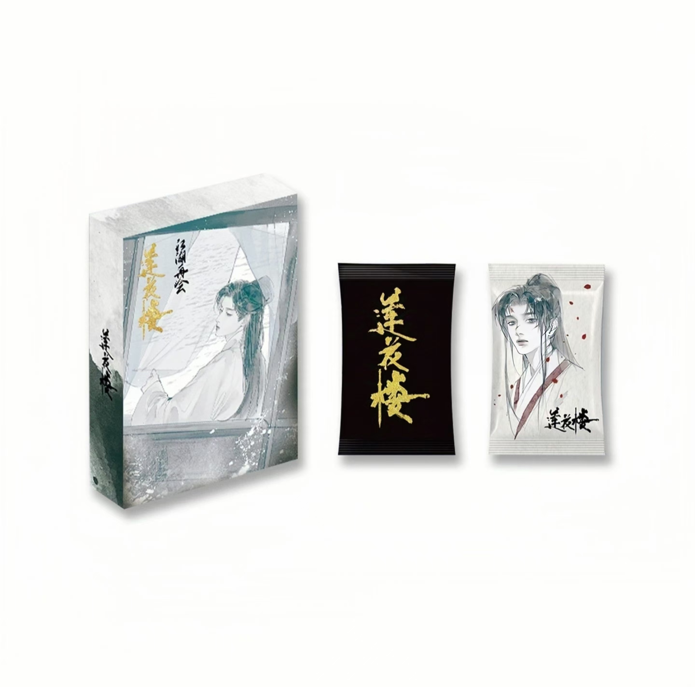 【所有】 Hitcard  莲花楼江湖再会限量插画收藏卡牌盲盒（小雨专属）