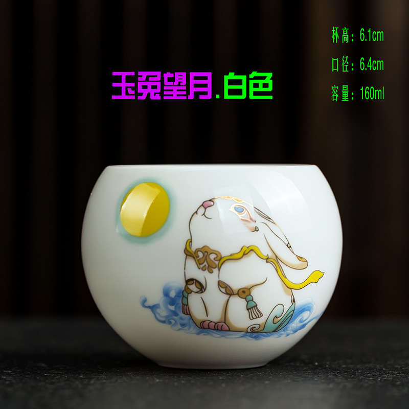 【玉兔望月.白色A】特价高档主人杯白瓷蛋杯陶瓷茶杯品茗杯功夫茶具