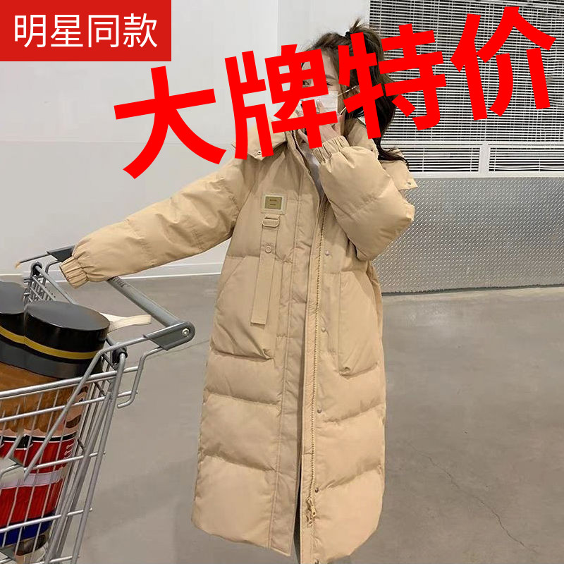 鸭鸭羽绒羽绒服女中长款过膝韩版宽松冬季加厚棉袄2023新款气质棉