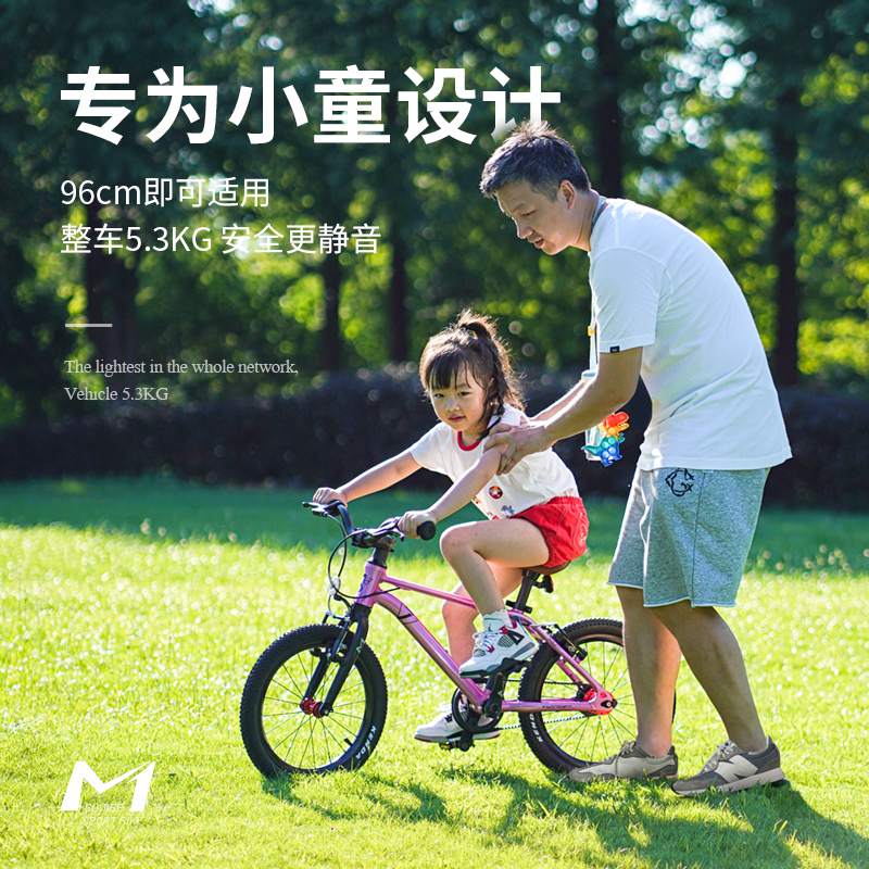 sooibe/书比M1超轻儿童自行车3-17岁3-6岁自行车6-12岁儿童推荐