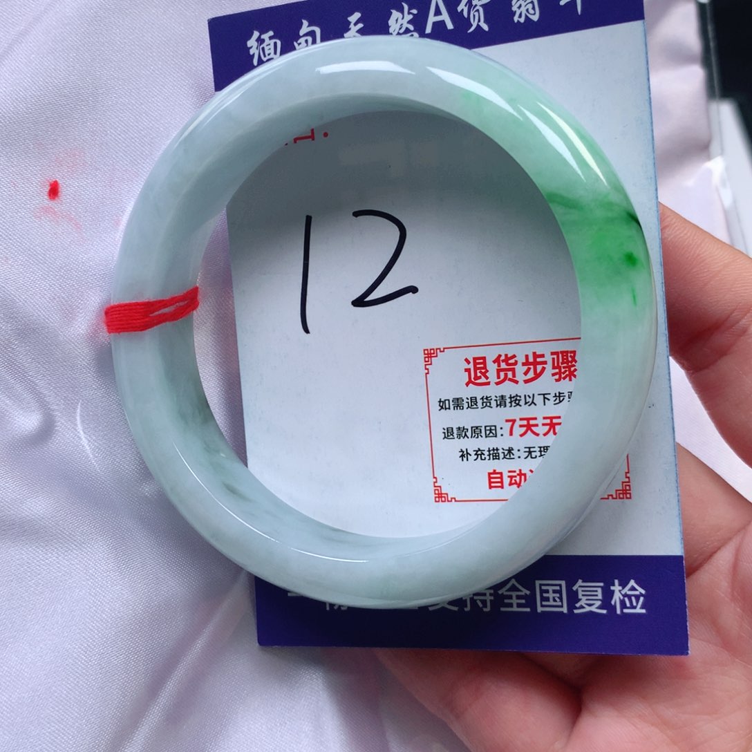 翡翠手镯未镶嵌57-58圈口