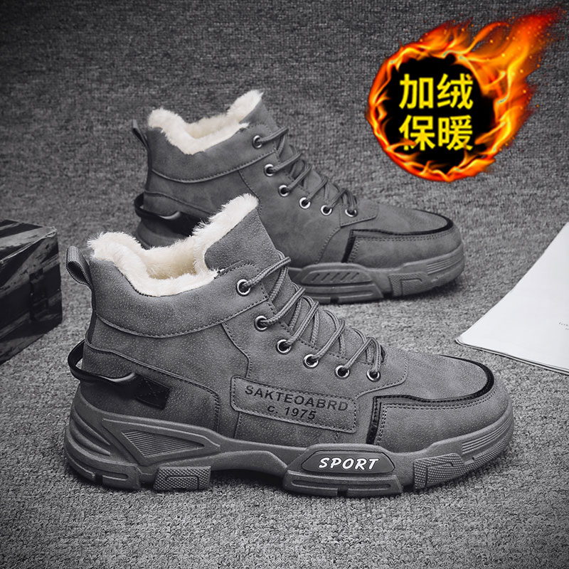【小扬哥直播优选】新雪地靴男加绒保暖棉鞋极寒皮毛一体户外防滑潮