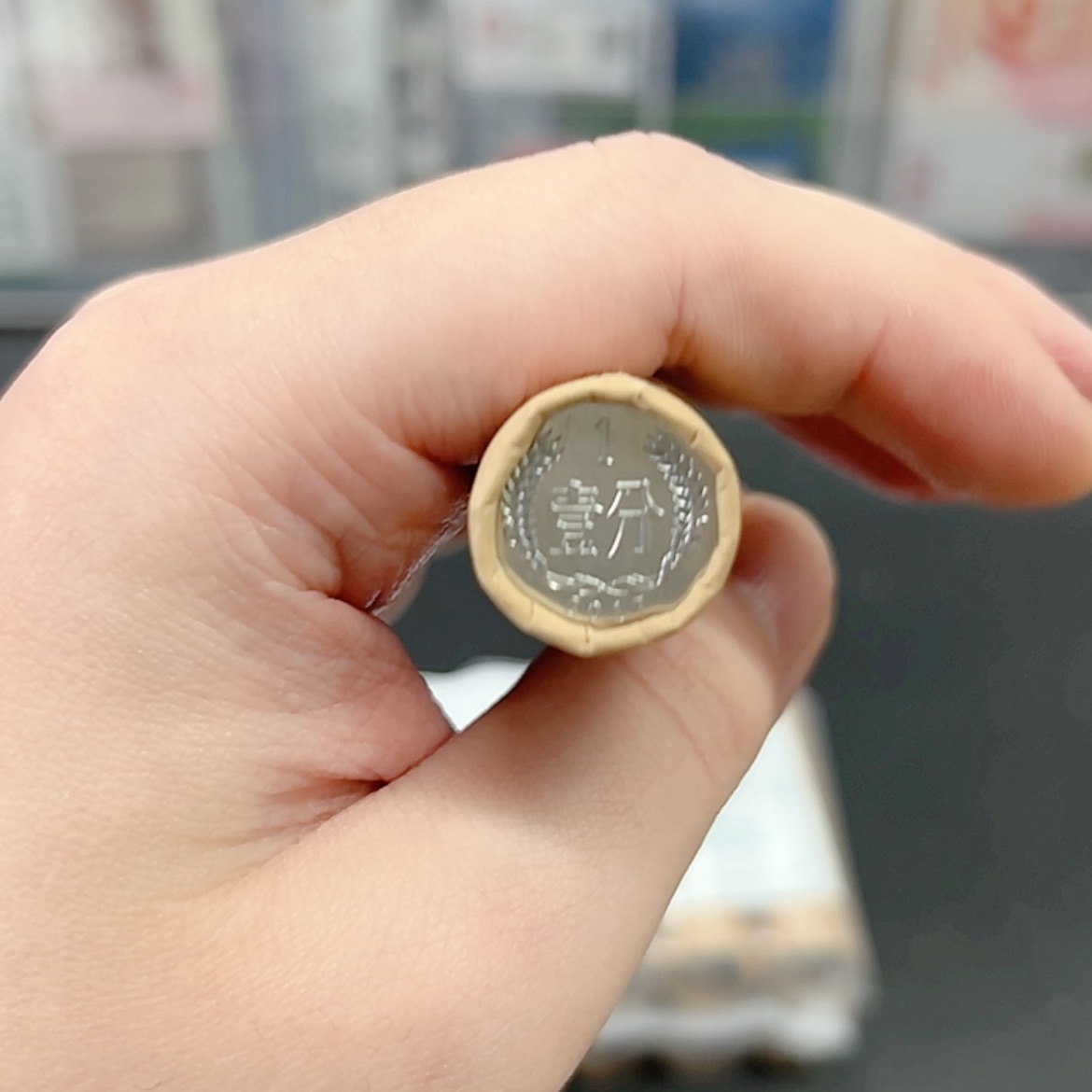 【闪购商品】170001卷