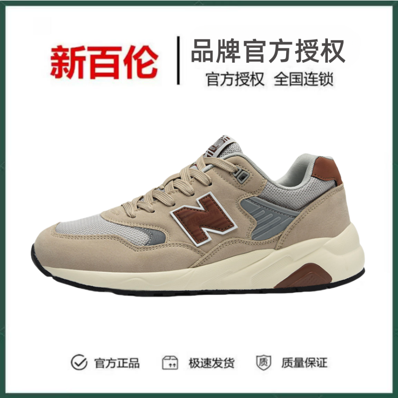 NEW BOLUNE/新百伦正品男士休闲运动板鞋女厚底老爹鞋女情侣跑鞋