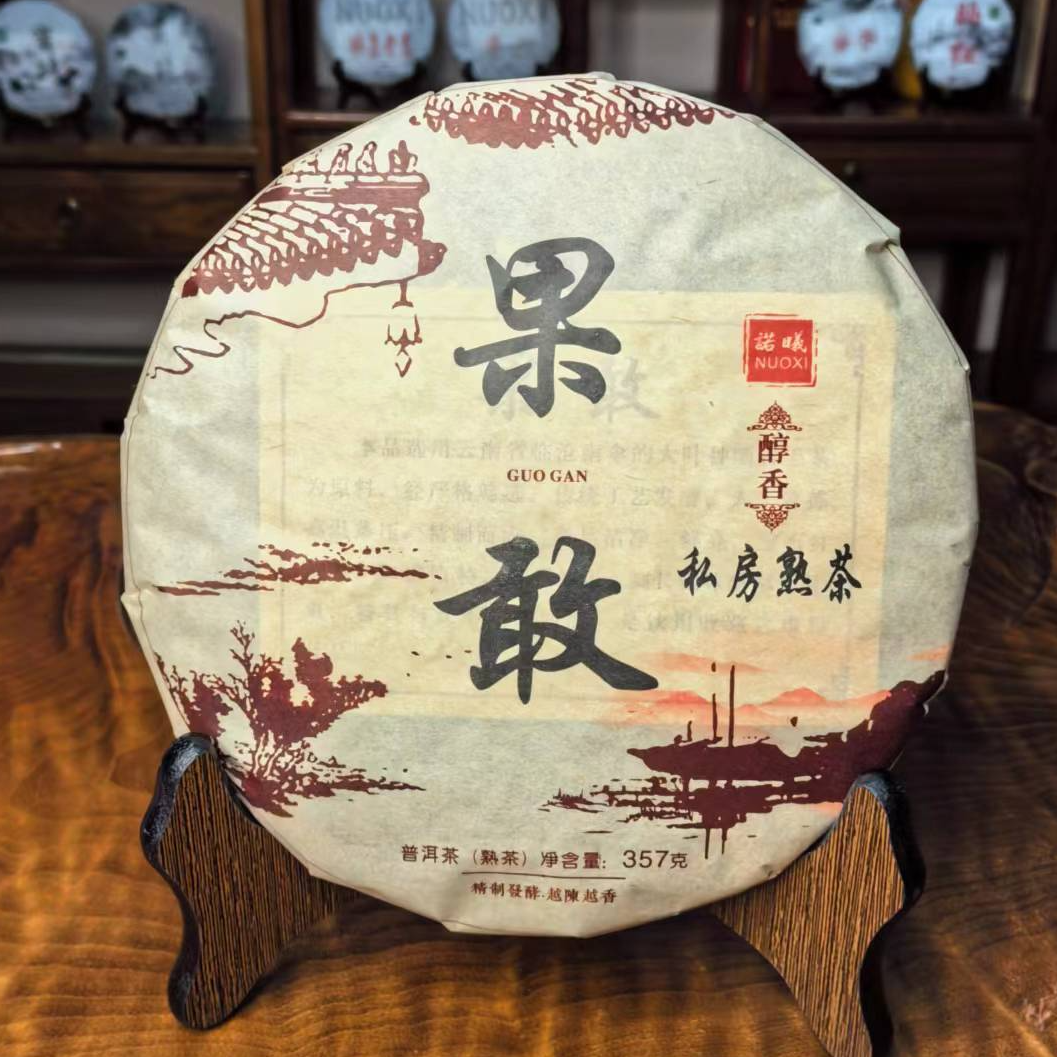 NUOXI/诺曦2017果敢普洱茶（熟茶）357g