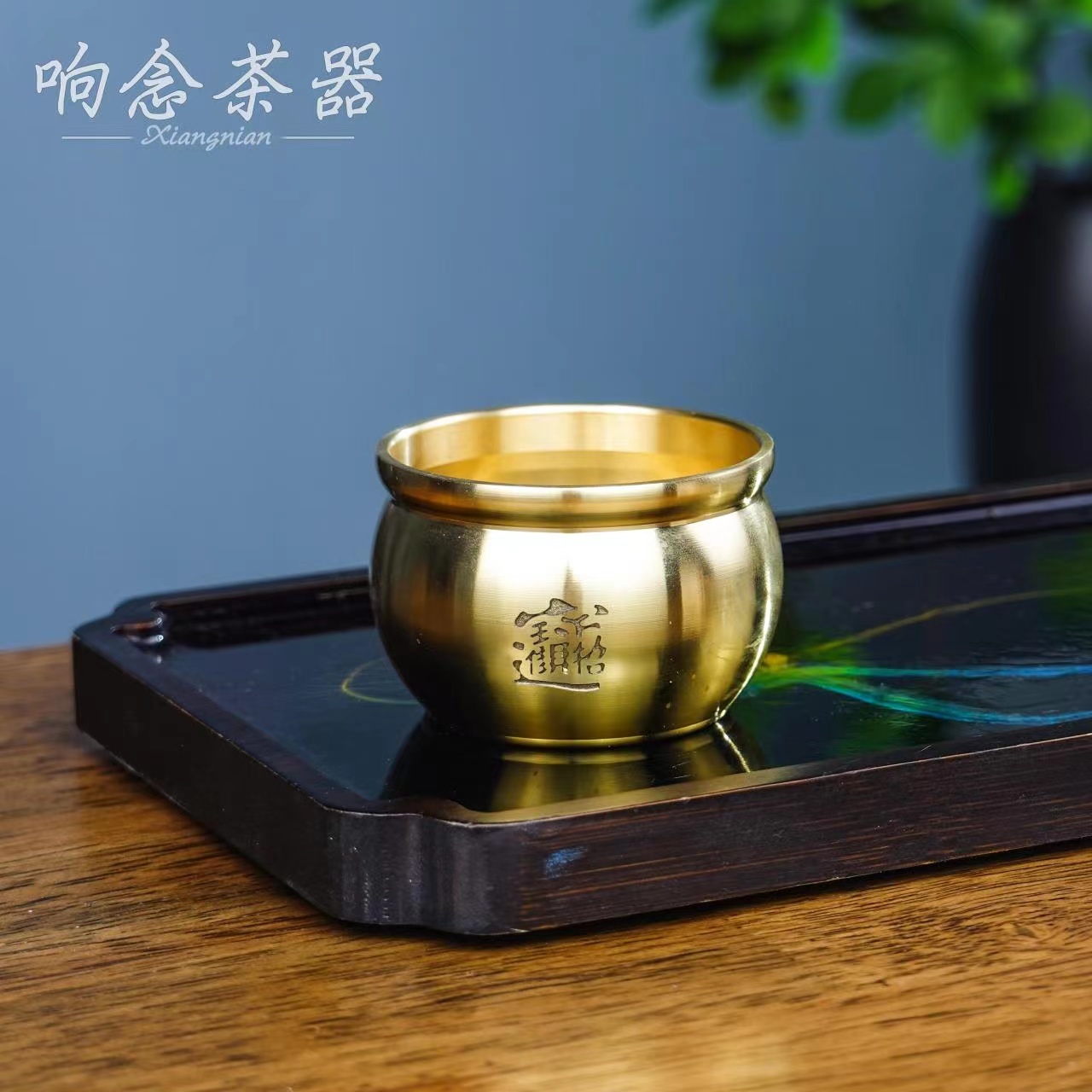 招财进宝百福茶杯铜缸黄铜米缸聚宝盆主人杯创意摆件聚财铜盆1298