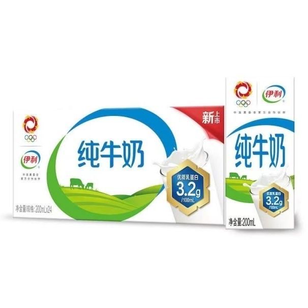 8月生产伊利纯牛奶250ml*24盒整箱