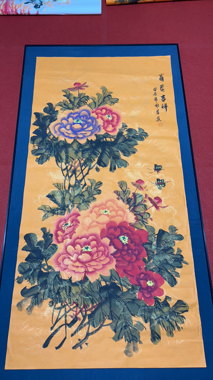 富贵吉祥 龙纹牡丹 装饰画