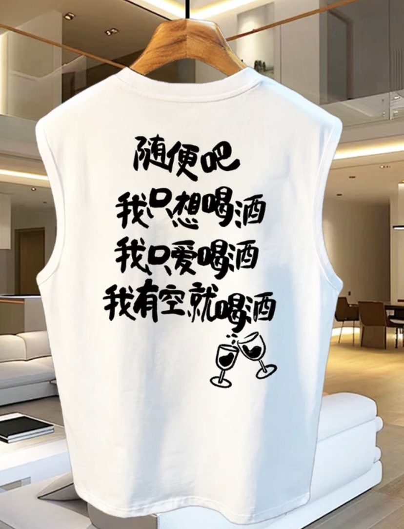 美式痞帅重磅背心-只想喝酒街头休闲宽松纯棉无袖圆领潮流ins印花