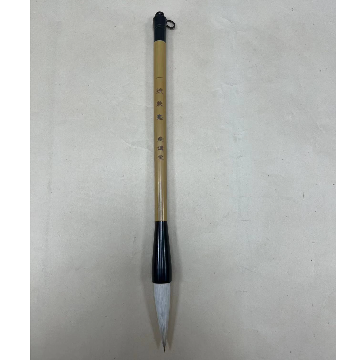 建德堂 适合初学者 兼毫 楷书 行书 隶书 国画 等笔锋尖锐灵活