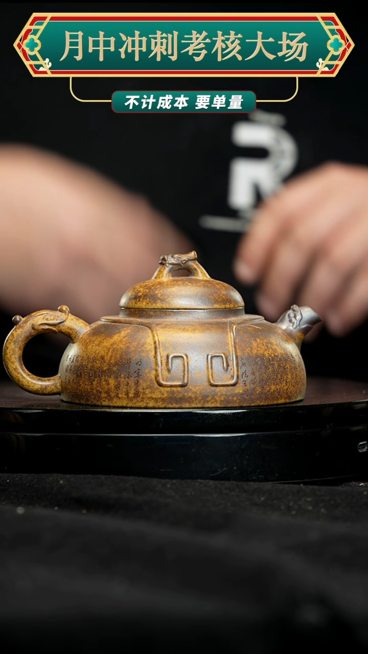 【闪购商品】紫砂茶壶紫砂