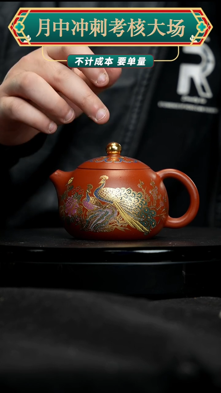 【闪购商品】紫砂茶壶紫砂