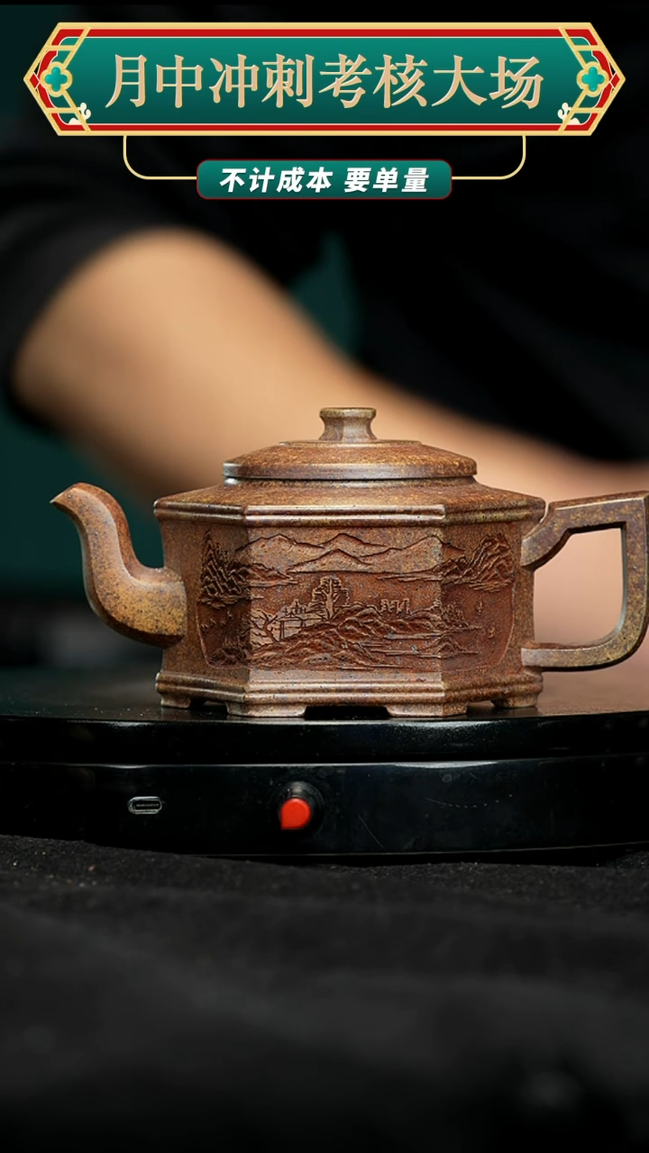 【闪购商品】紫砂茶壶紫砂