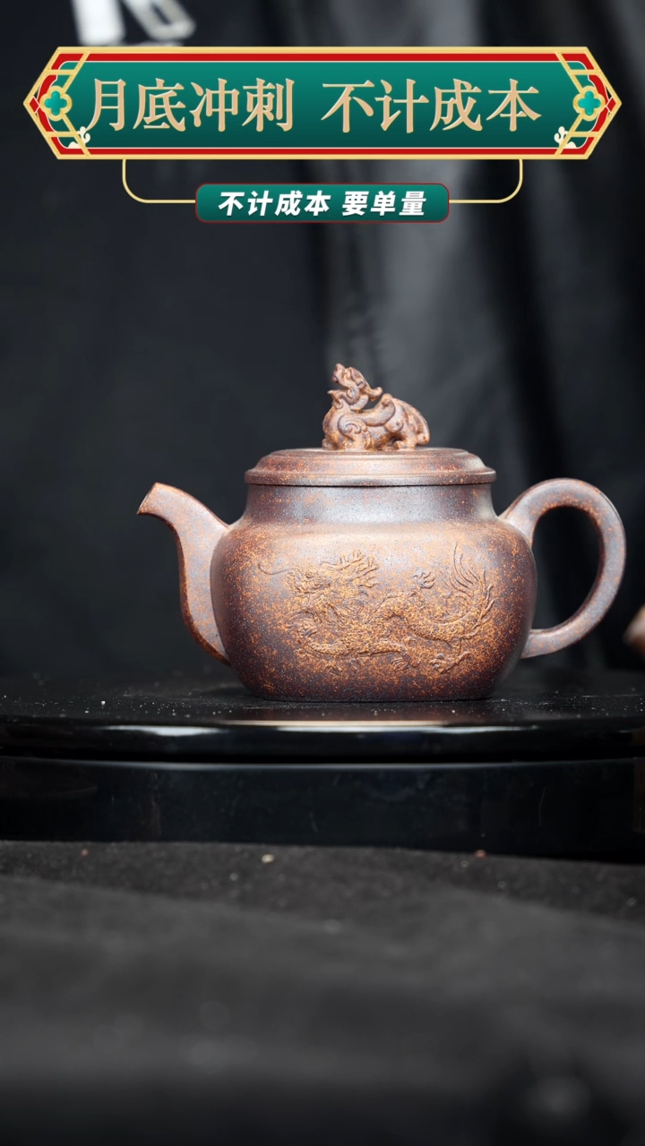 【闪购商品】紫砂茶壶紫砂