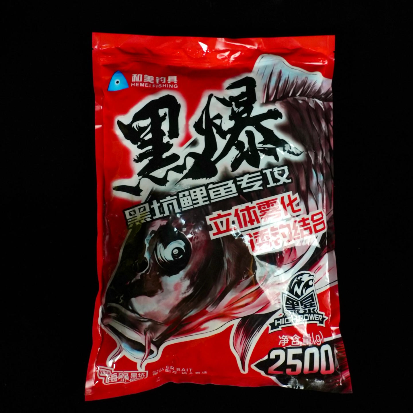 和美钓具【黑爆饵料】2500g大容量散炮黑坑鲤鱼持久留鱼多种蛋白