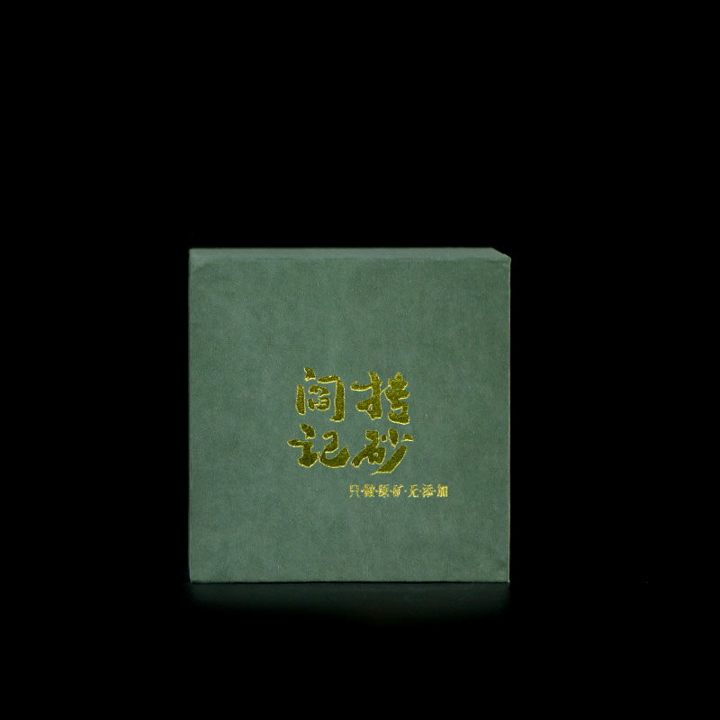 阎记抟砂 高端 锦盒 B4号 礼盒 绿  B号系列