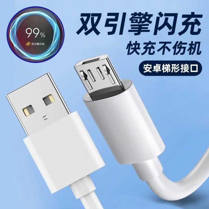 适用vivo快速充电器数据线y30/y70s/y3s/y5s/s1pro手机充电线快充
