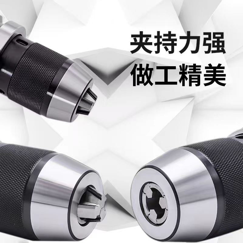 自紧式一体钻夹头BT30.BT40.BT50数控加工中心专用