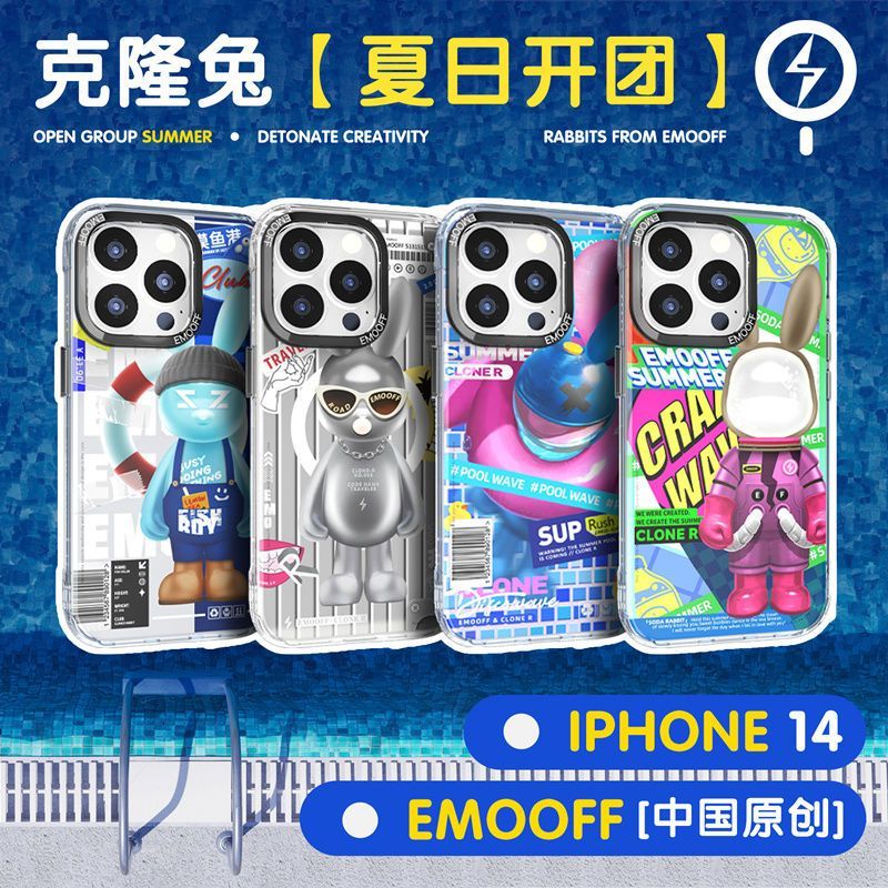 EMO OFF新款克隆兔系列夏日苹果14promax手机壳无线magsafe磁吸款