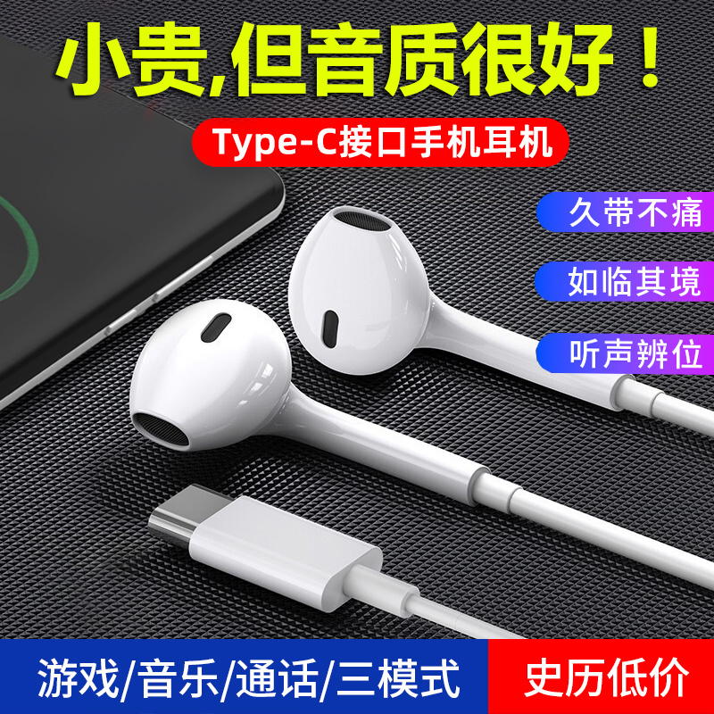 适用音效于华硕游戏高清耳机rog32019版ZenFone67pro耳塞有线专用