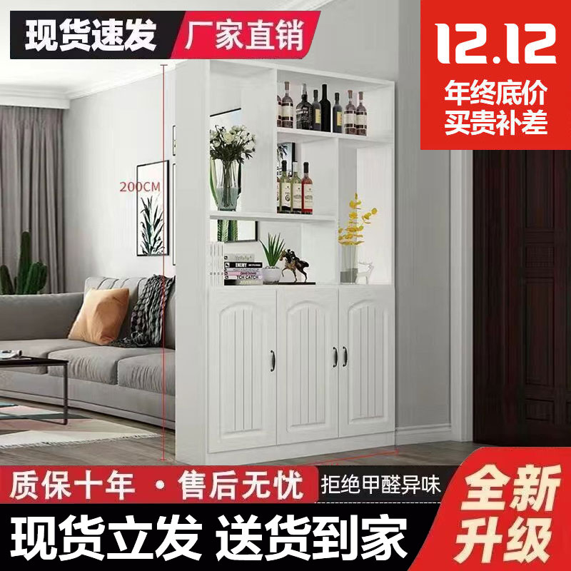 玄关柜酒柜隔断玄关柜屏风客厅家用进门置物架现代简约装饰门厅柜