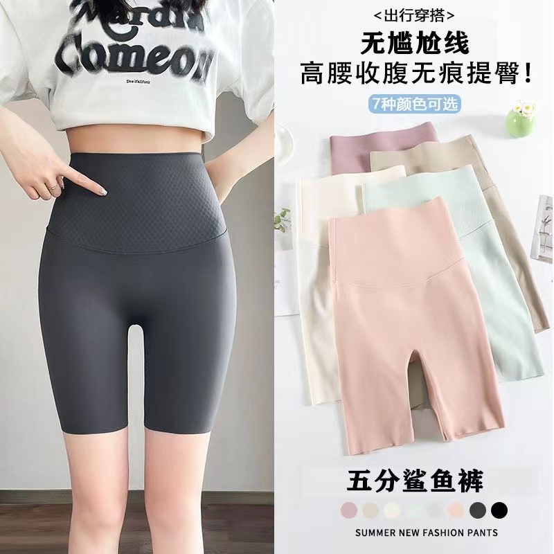 TIANLIANDUO/甜莲朵五分鲨鱼裤女夏季薄款新款高腰收腹打底短裤