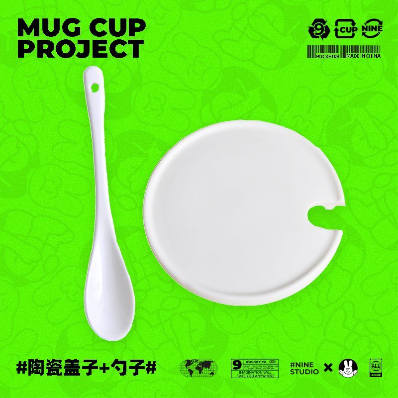 9号制作马克杯高温防摔黑白盖子勺子专拍定制