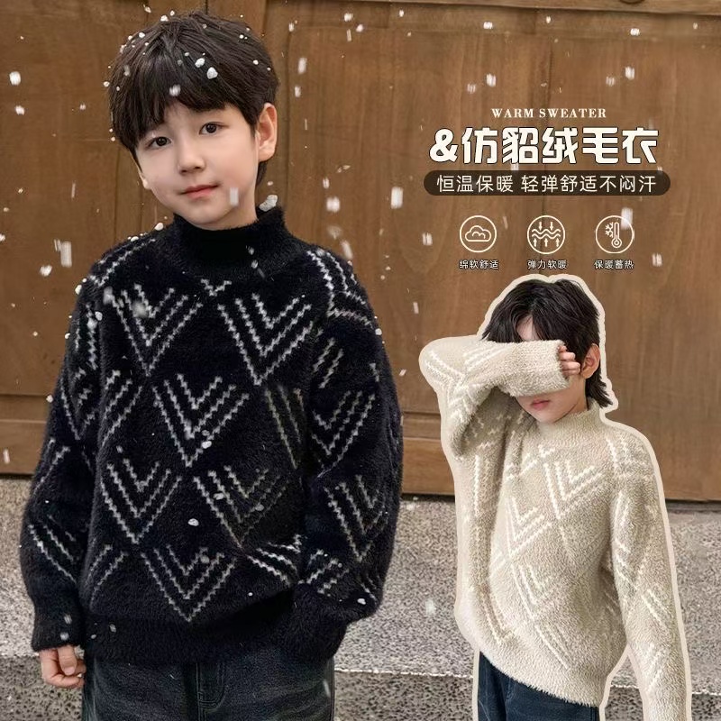 【不起球】男童毛衣冬款2024新款儿童加绒打底衫冬季中大童针织衫