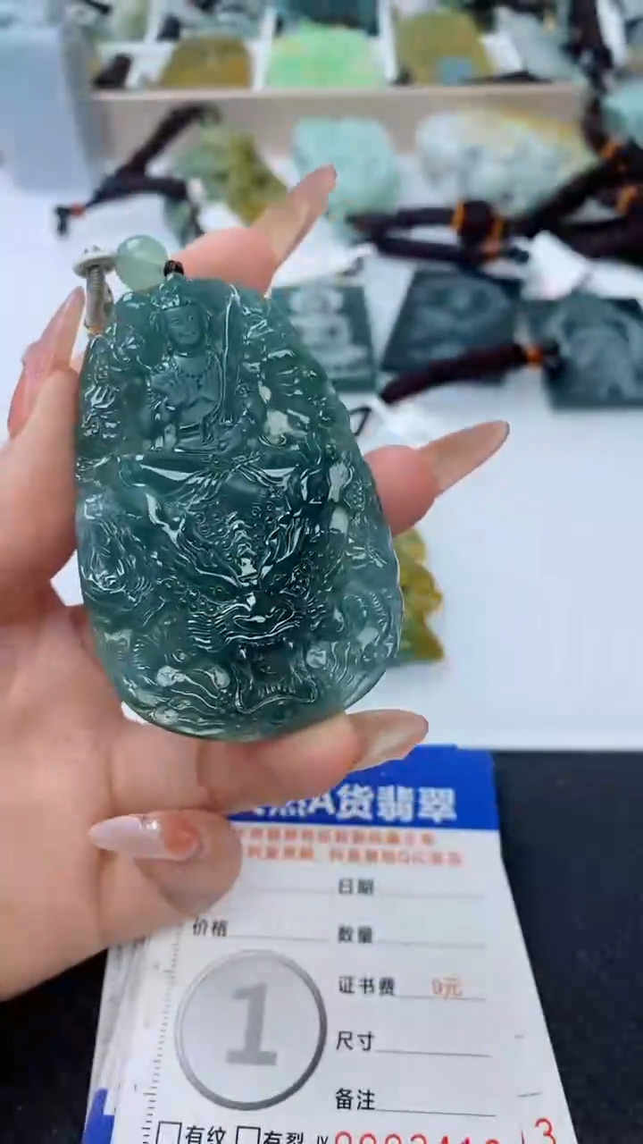 【闪购商品】翡翠颈饰未镶嵌