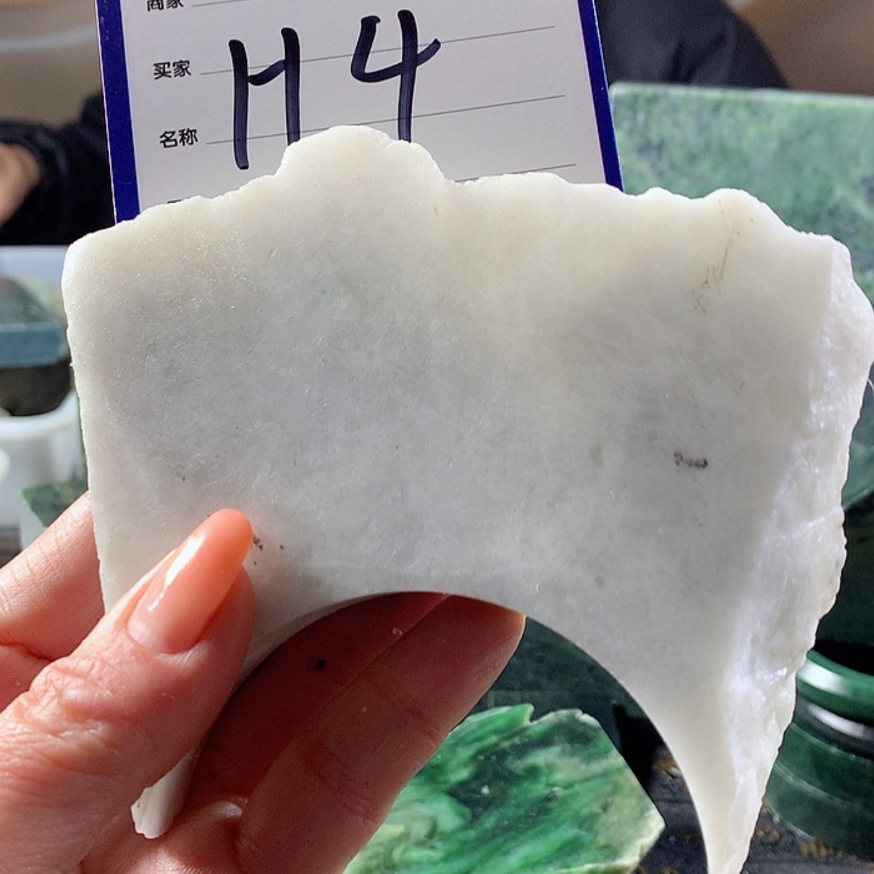 【闪购商品】和田玉颈饰未镶嵌