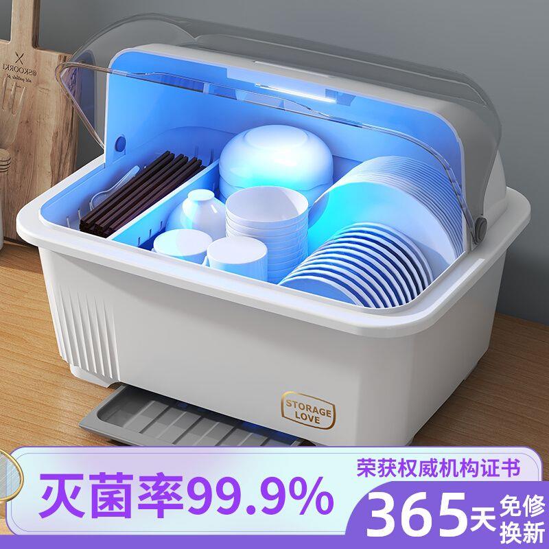 新疆包邮消毒碗柜收纳餐具柜家用碗筷收纳盒家庭碗碟置物架厨房置