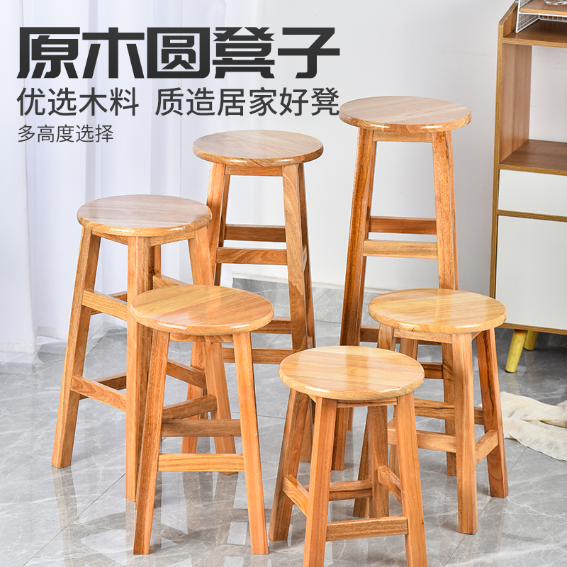 圆木凡品高脚凳吧台椅实木凳子高凳子圆凳子原木凳子吧台凳酒吧凳