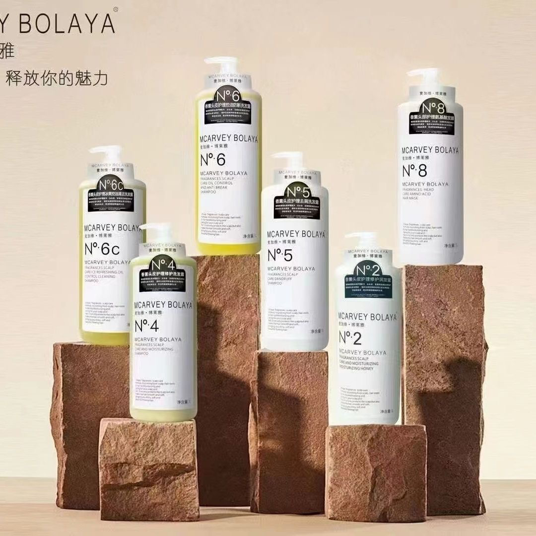 麦加维·博莱雅香薰头皮滋润柔顺控油蓬松去屑修护洗发水1L