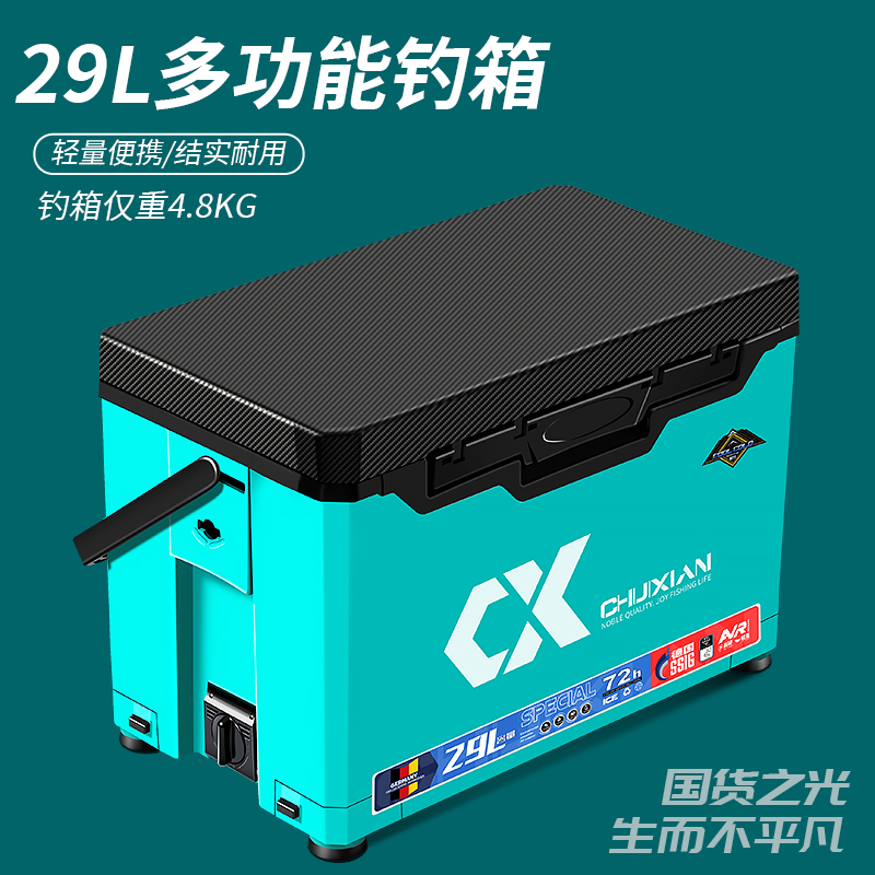 2025新款垂弦钓箱可坐钓鱼箱升级多功能超轻超硬加厚全套钓箱2900